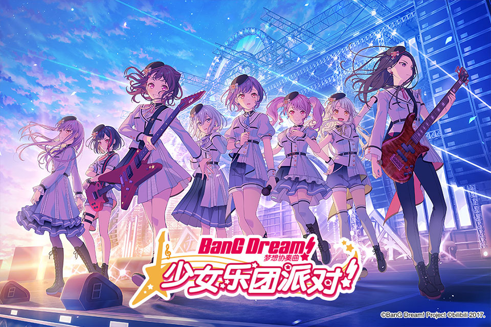 梦想协奏曲少女乐团派对最新版截图4