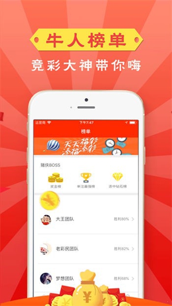 998彩票官网截图2