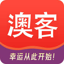 澳客足彩14场开奖app
