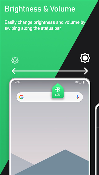 super status bar截图4
