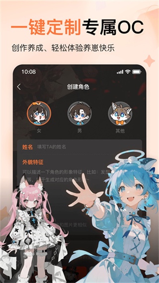 捣谷截图4