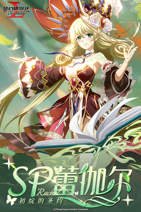 梦幻模拟战免费版截图2