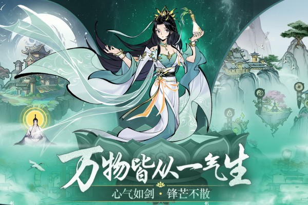 武功来了截图3