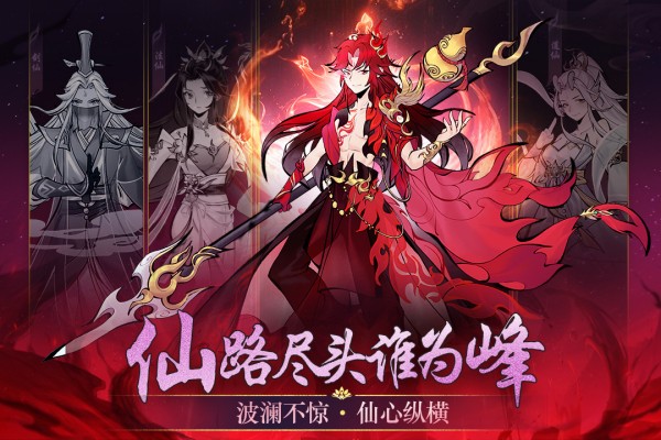 武功来了截图5