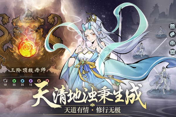 武功来了截图4