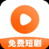 南瓜免费短剧app手机版下载
