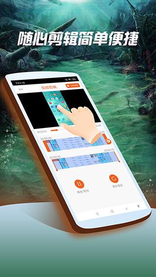 屏幕录像专家app最新版下载截图2