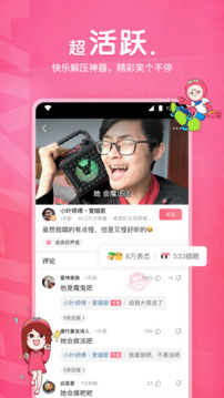 皮皮虾影视截图1