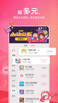 皮皮虾影视截图4