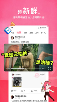 皮皮虾影视截图3