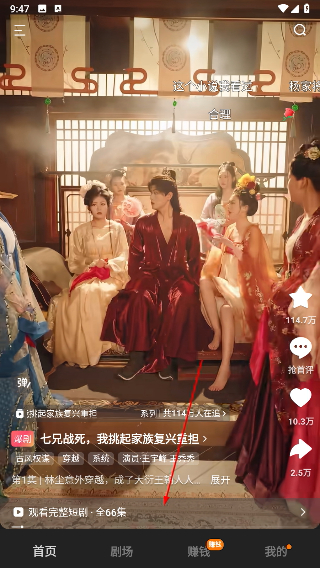 声色犬马短剧完整版观看下载(红果免费短剧)