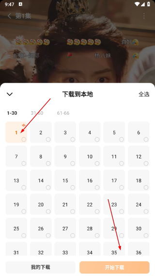声色犬马短剧完整版观看下载(红果免费短剧)