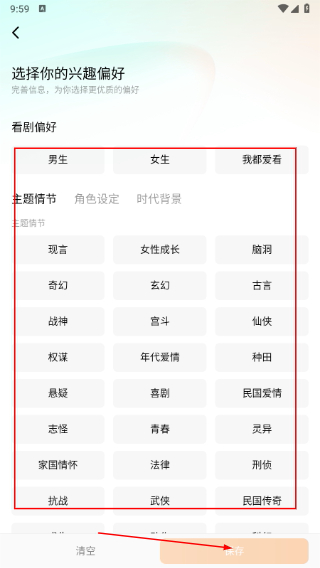 重生之将门毒后短剧免费下载(红果免费短剧)