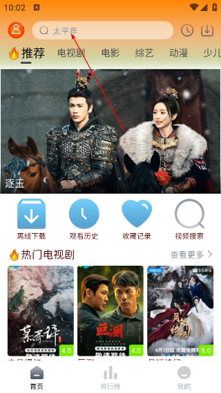 猫视界app官方下载