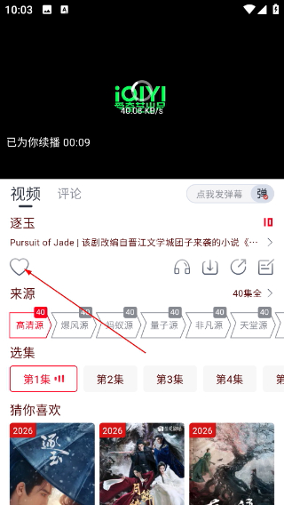 猫视界app官方下载