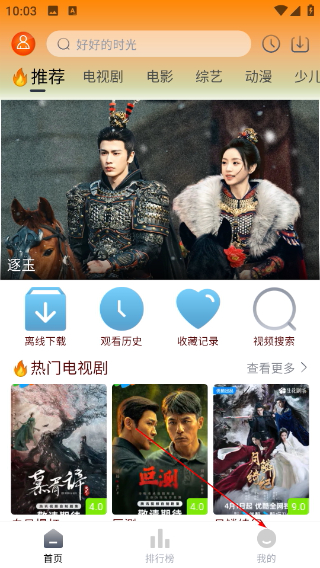 猫视界软件下载手机版