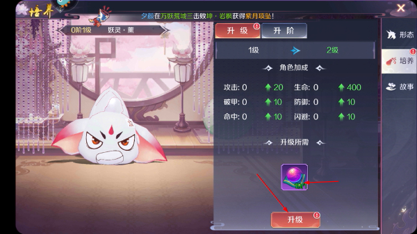 天姬变九游版最新版下载