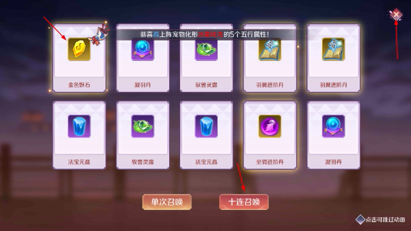天姬变华为版客户端下载