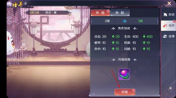 天姬变之妖域奇迹神秘礼包版