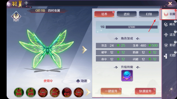 天姬变免费版