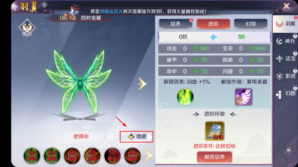 天姬变免费版