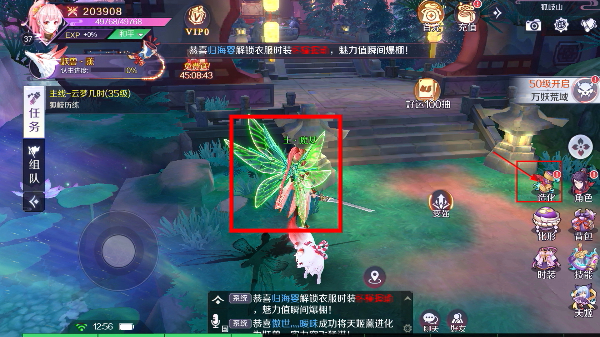 天姬变免费版