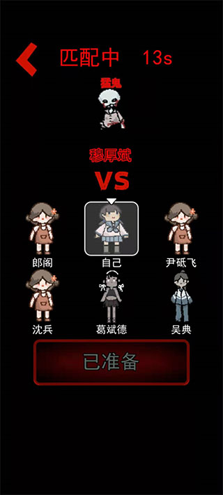 躺平发育无敌版