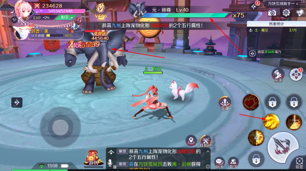 天姬变之万妖决变态版