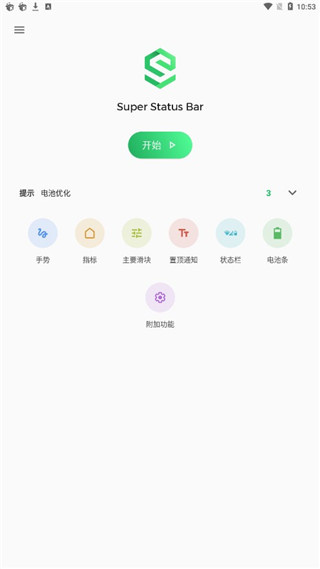 super status bar