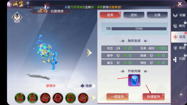 天姬变地下风格星耀版