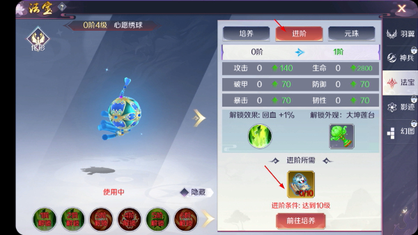 天姬变地下风格星耀版