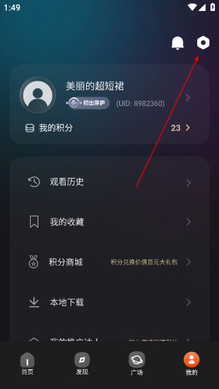 电影猎手最新版2026下载