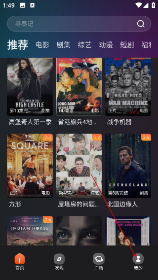 电影猎手最新版2026下载