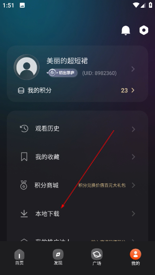 电影猎手
