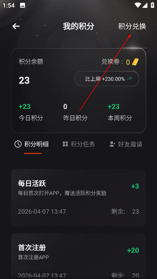 电影猎手2026最新版