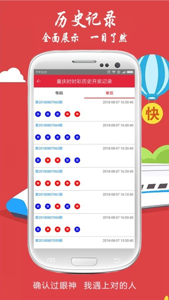 978app软件