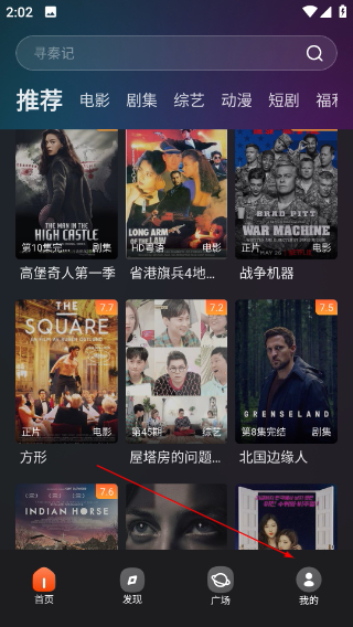 电影猎手app官方下载2026最新版