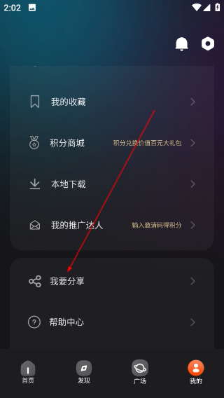 电影猎手app官方下载2026最新版