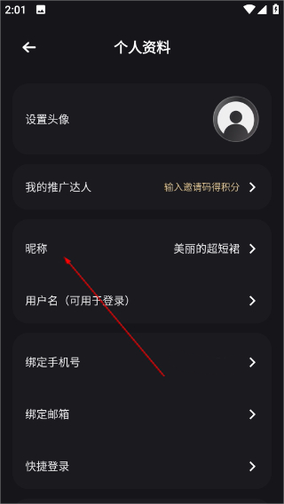 电影猎手app