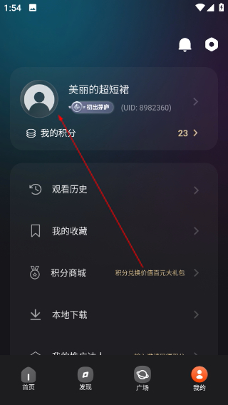 电影猎手app