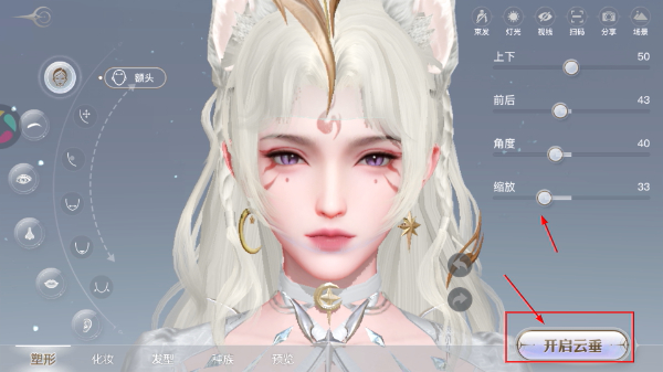 天谕手游国际服