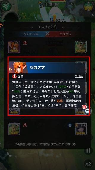 上古王冠