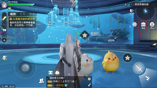 天谕正版
