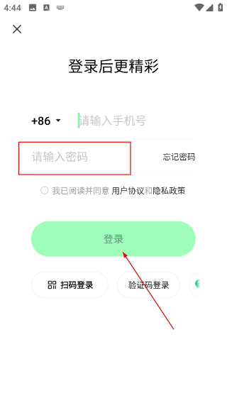 噗叽app