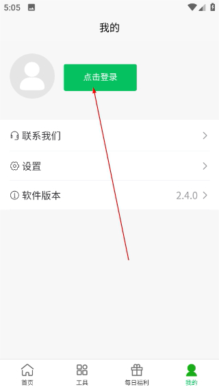配音神器pro