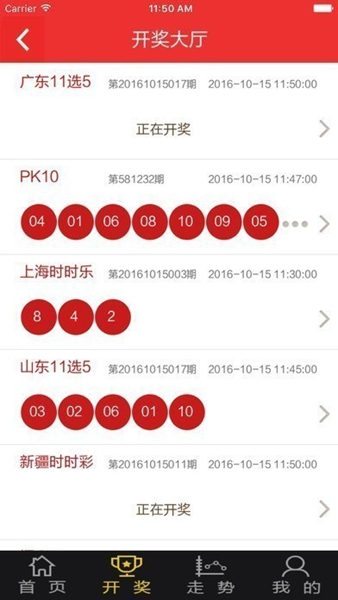 爱彩网6566cc最新版本