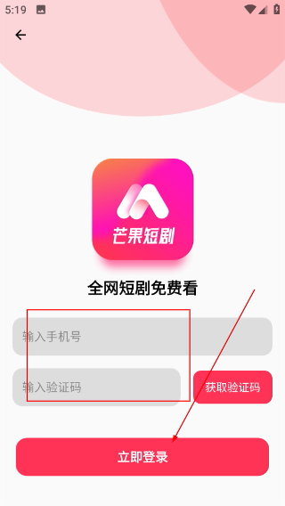 清风短剧