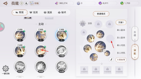 天谕