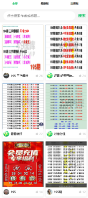 49助手app安卓版下载截图4