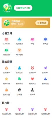 49助手app安卓版下载截图1